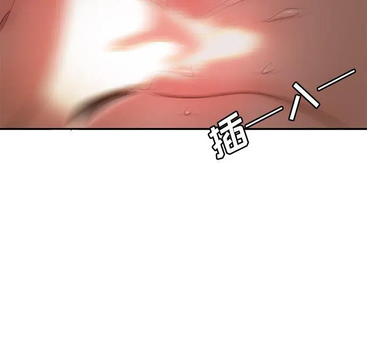 漫画《致命牢笼》第23话第46张图
