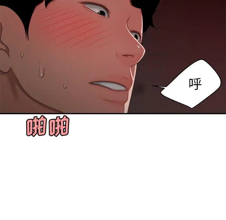 漫画《致命牢笼》第23话第55张图