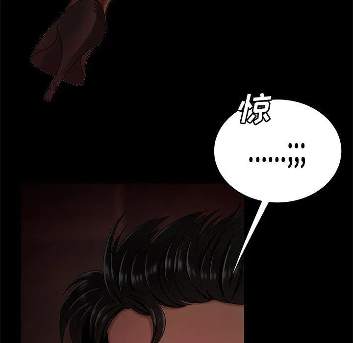 漫画《致命牢笼》第23话第69张图