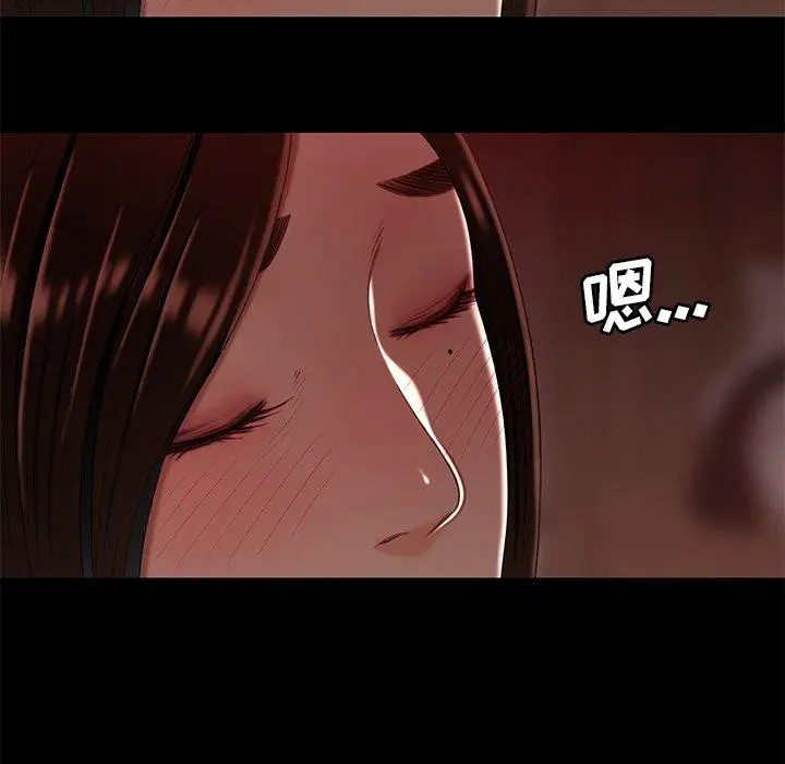 漫画《致命牢笼》第23话第94张图