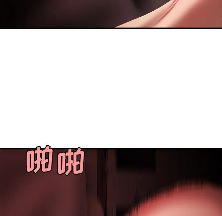 漫画《致命牢笼》第25话第109张图