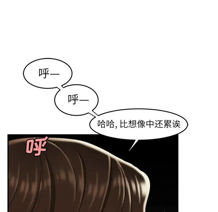 漫画《致命牢笼》第25话第112张图