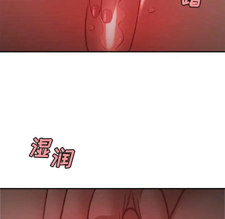 漫画《致命牢笼》第25话第119张图