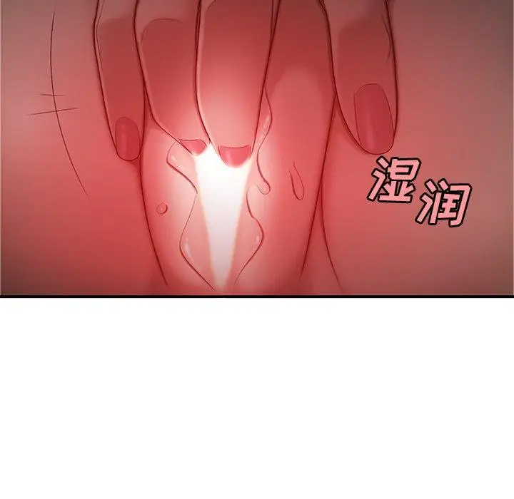 漫画《致命牢笼》第25话第120张图