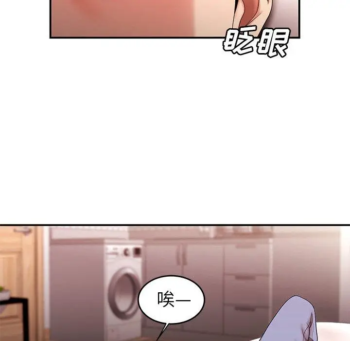 漫画《致命牢笼》第25话第14张图
