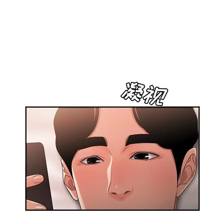 漫画《致命牢笼》第25话第18张图