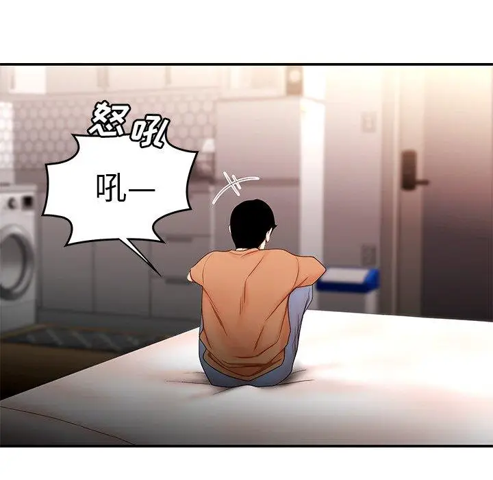 漫画《致命牢笼》第25话第21张图