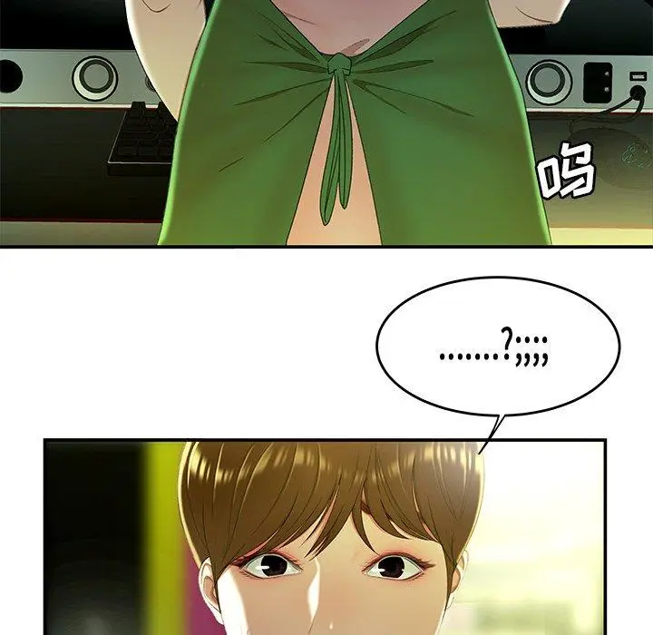 漫画《致命牢笼》第25话第32张图