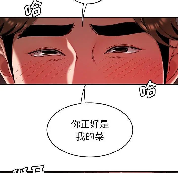 漫画《致命牢笼》第25话第78张图