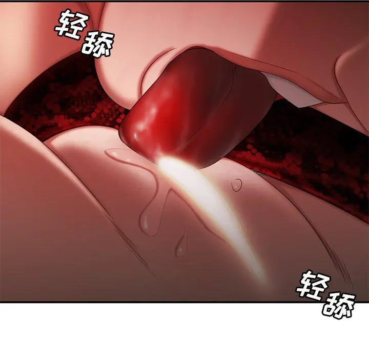 漫画《致命牢笼》第25话第85张图
