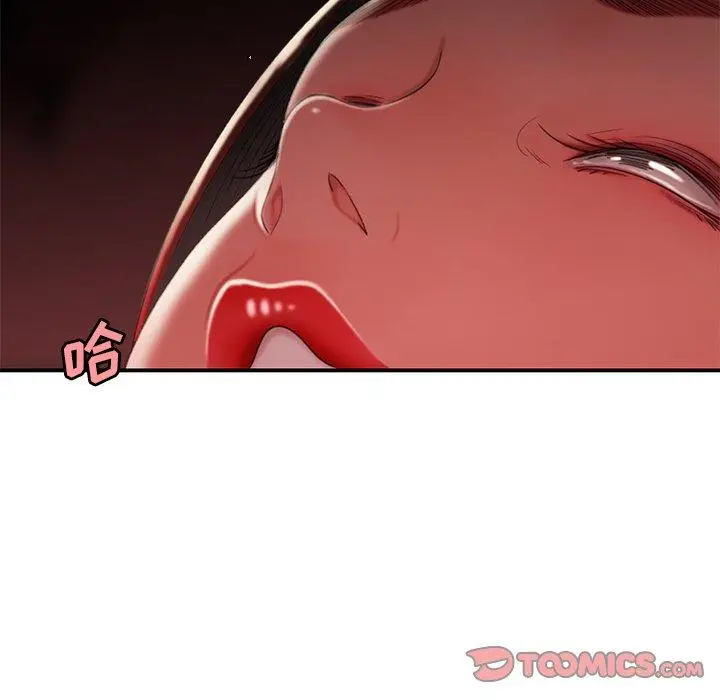 漫画《致命牢笼》第25话第87张图