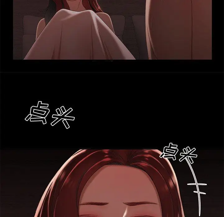 漫画《致命牢笼》第26话第27张图