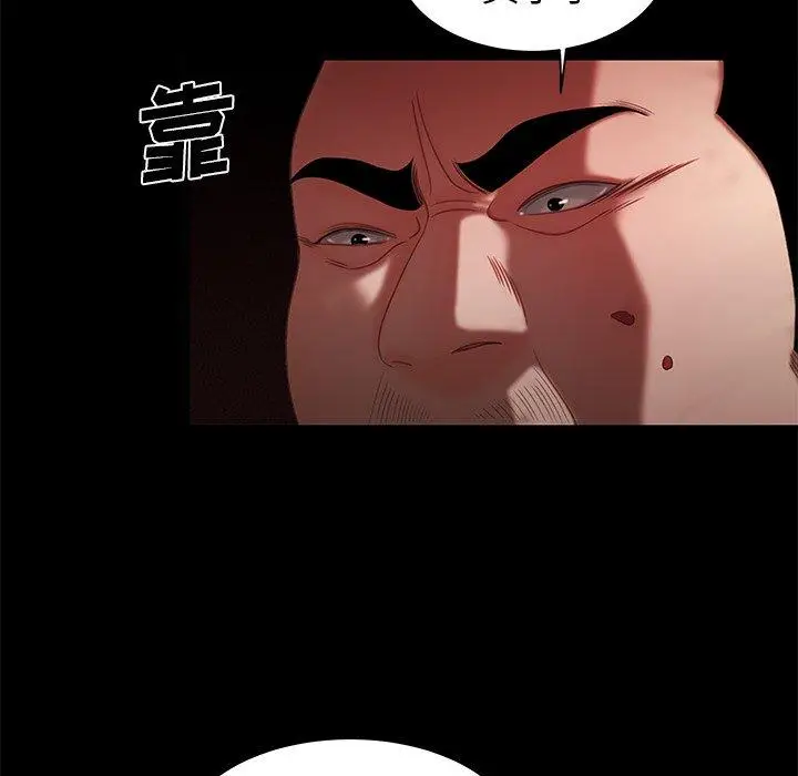 漫画《致命牢笼》第26话第39张图