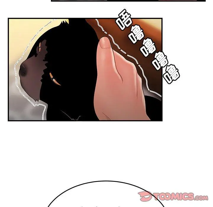 漫画《致命牢笼》第27话第14张图