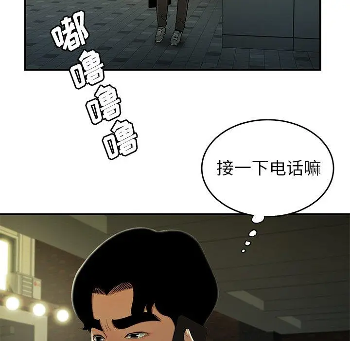 漫画《致命牢笼》第27话第22张图