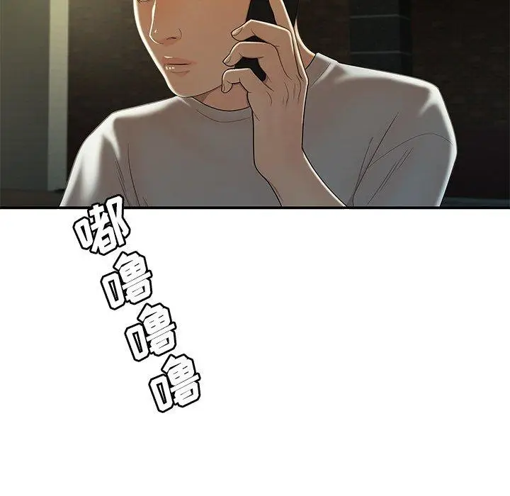 漫画《致命牢笼》第27话第23张图