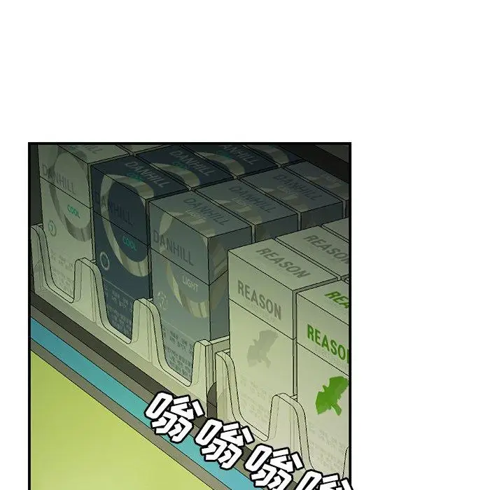 漫画《致命牢笼》第27话第25张图