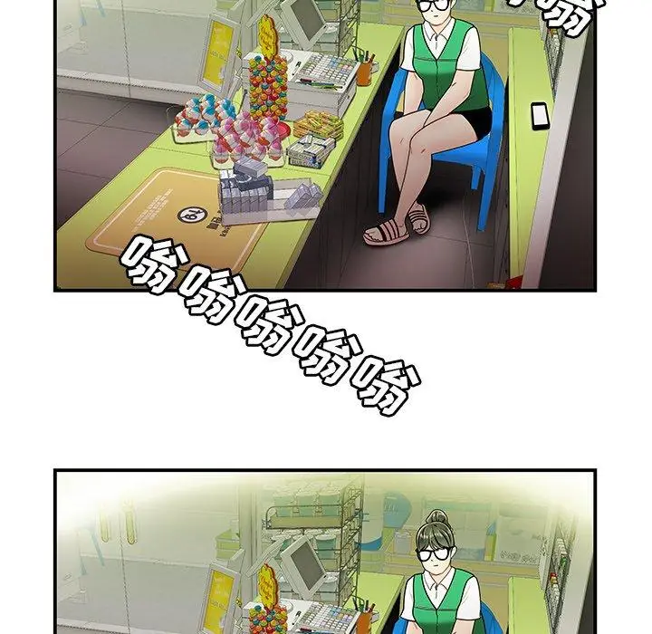 漫画《致命牢笼》第27话第27张图