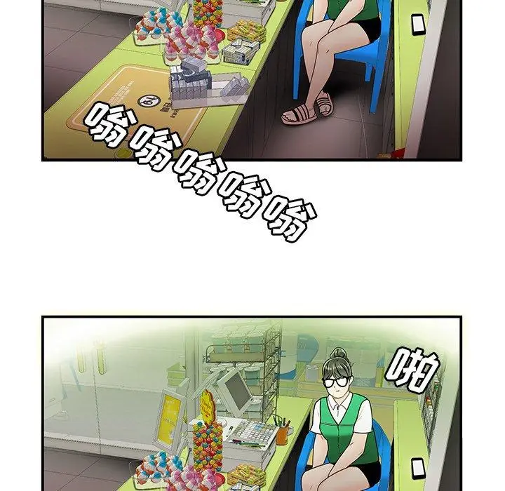 漫画《致命牢笼》第27话第28张图