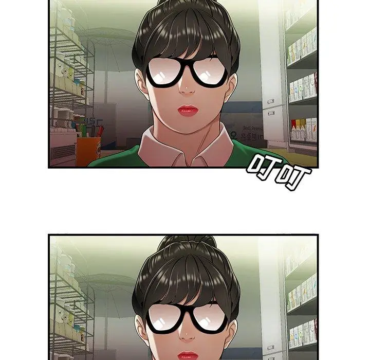 漫画《致命牢笼》第27话第30张图
