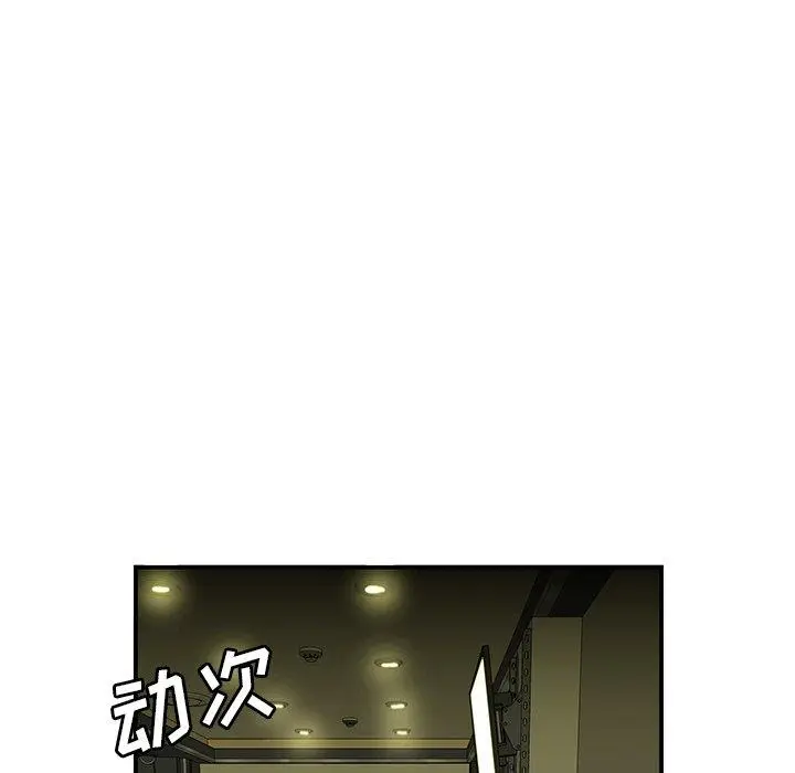 漫画《致命牢笼》第27话第54张图