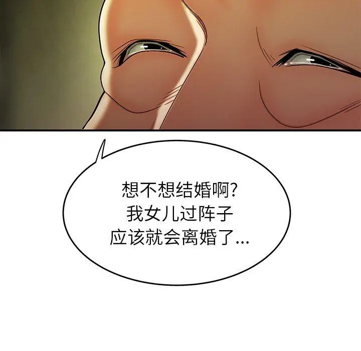 漫画《致命牢笼》第27话第64张图