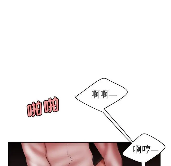 漫画《致命牢笼》第28话第101张图