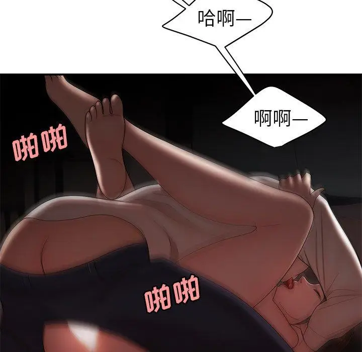 漫画《致命牢笼》第28话第106张图