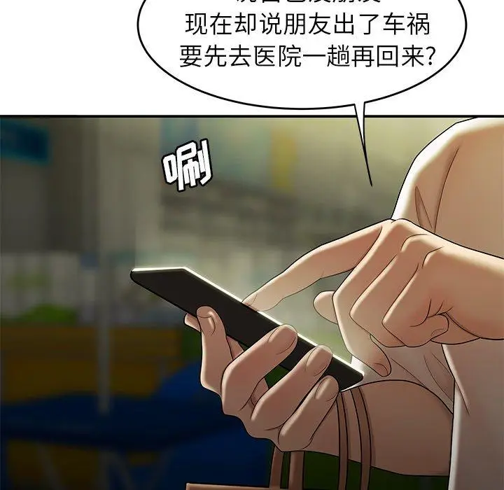 漫画《致命牢笼》第28话第114张图