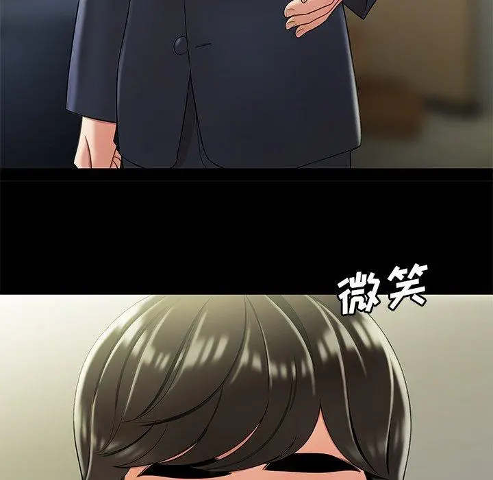 漫画《致命牢笼》第28话第66张图