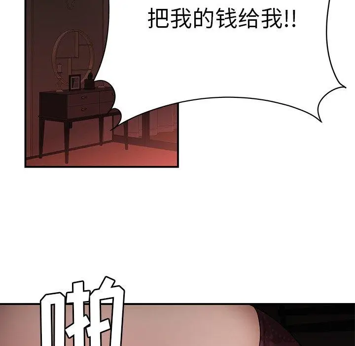 漫画《致命牢笼》第28话第70张图