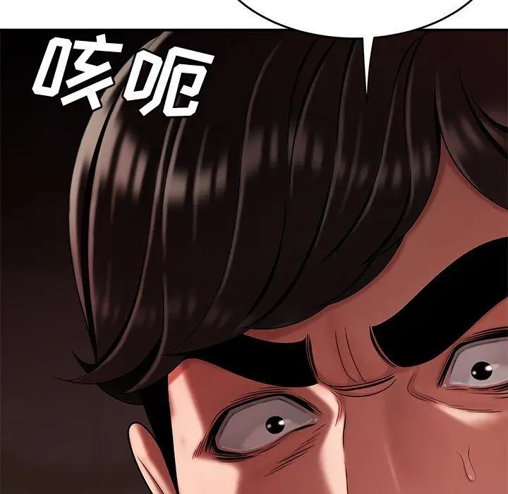 漫画《致命牢笼》第28话第78张图
