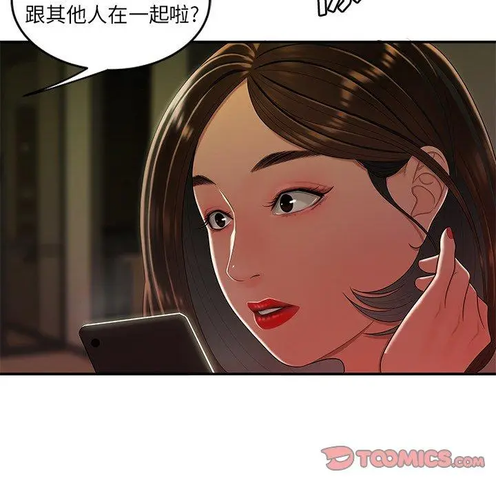 漫画《致命牢笼》第28话第8张图