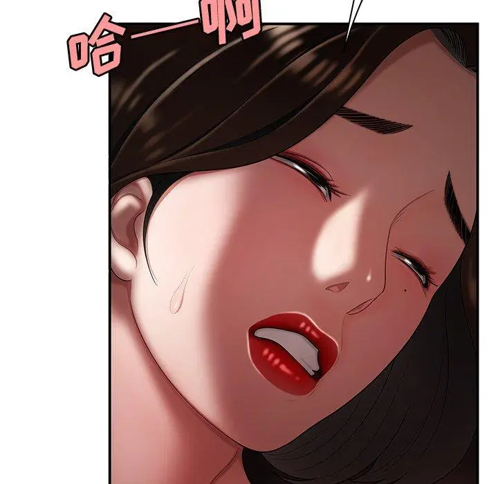 漫画《致命牢笼》第28话第96张图