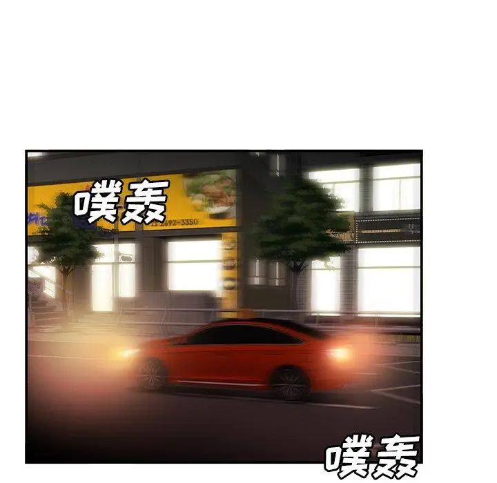 漫画《致命牢笼》第29话第10张图