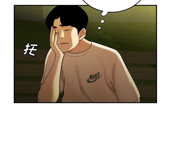 漫画《致命牢笼》第29话第105张图