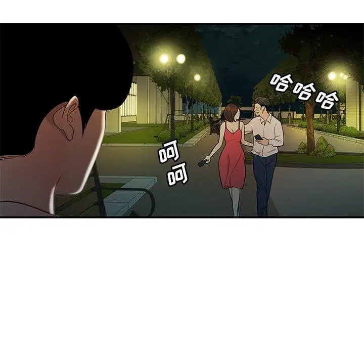 漫画《致命牢笼》第29话第107张图