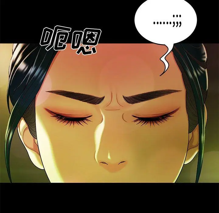 漫画《致命牢笼》第29话第18张图
