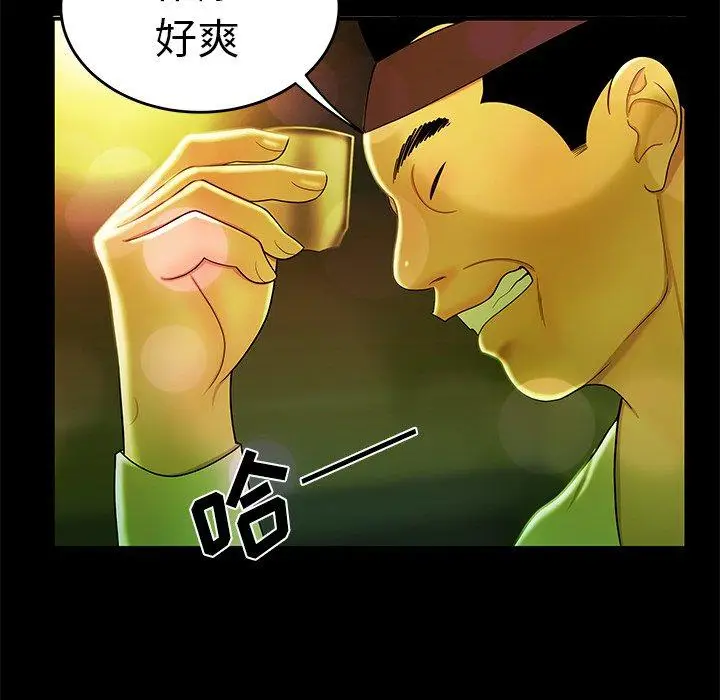 漫画《致命牢笼》第29话第22张图