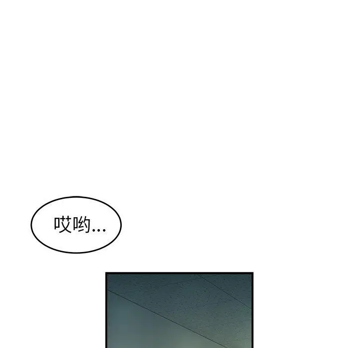 漫画《致命牢笼》第29话第53张图