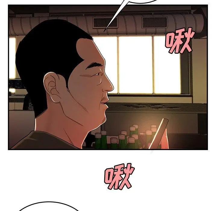 漫画《致命牢笼》第29话第60张图
