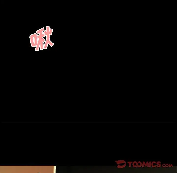 漫画《致命牢笼》第30话第38张图