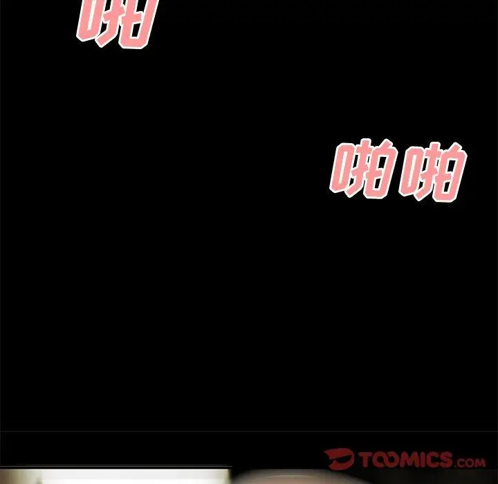漫画《致命牢笼》第30话第74张图