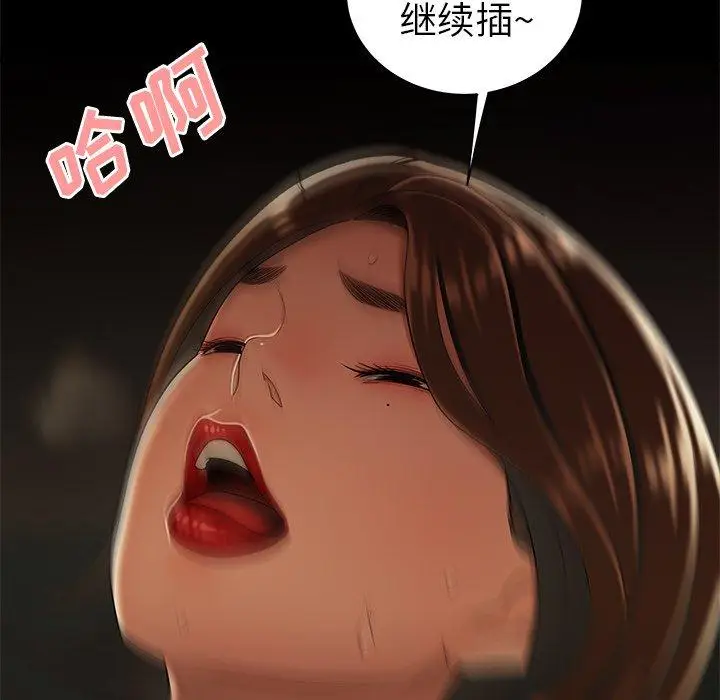 漫画《致命牢笼》第30话第81张图