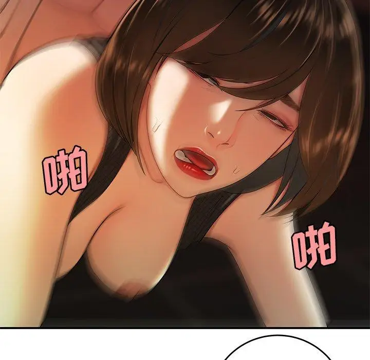 漫画《致命牢笼》第33话第104张图