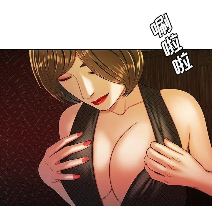 漫画《致命牢笼》第33话第37张图