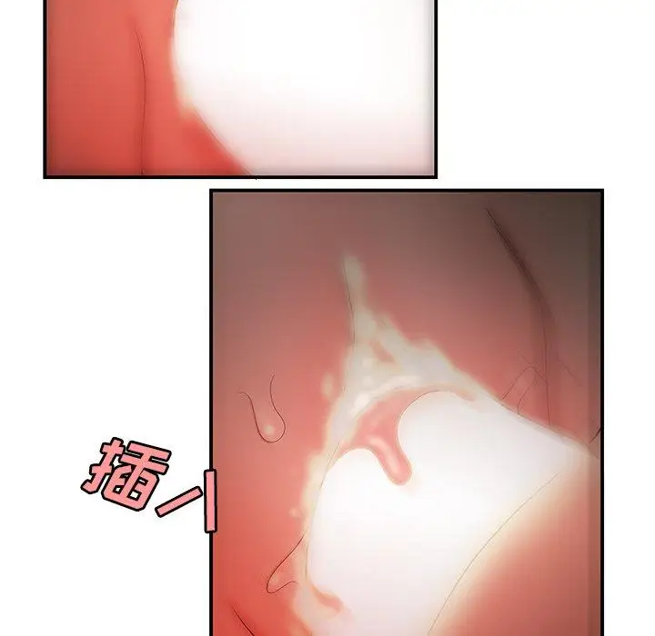 漫画《致命牢笼》第33话第5张图