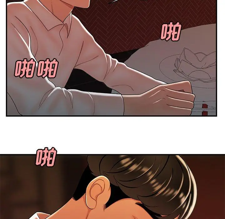 漫画《致命牢笼》第33话第66张图