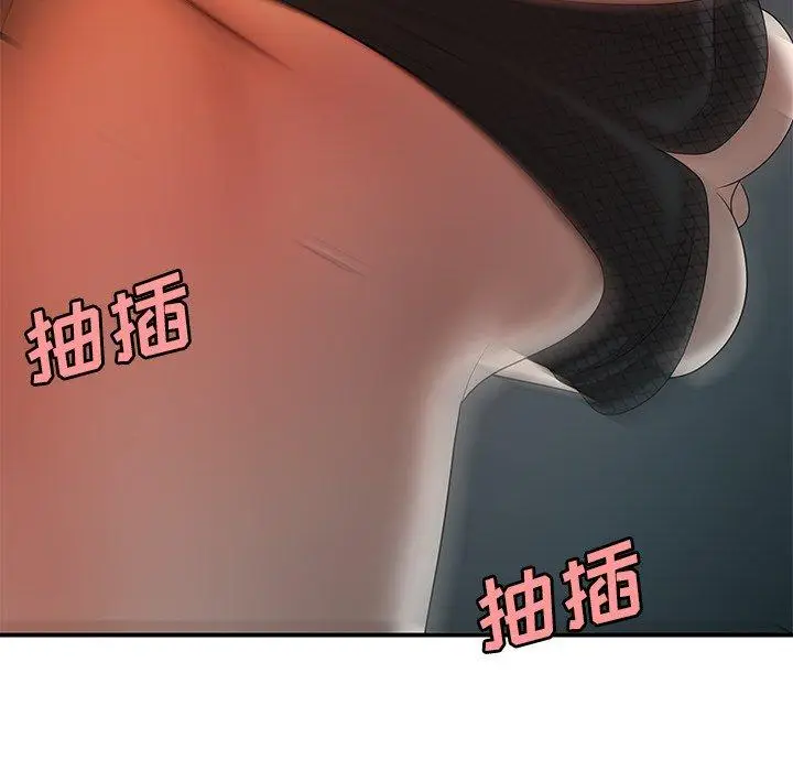 漫画《致命牢笼》第33话第72张图