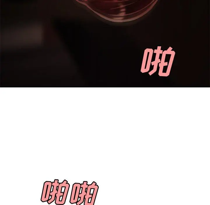 漫画《致命牢笼》第33话第9张图